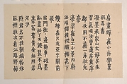 Poems on Paintings, Written for Ma Yueguan, Jin Nong (Chinese, 1687–1773), Album of eleven double leaves; ink on paper, China