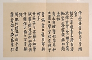 Poems on Paintings, Written for Ma Yueguan, Jin Nong (Chinese, 1687–1773), Album of eleven double leaves; ink on paper, China