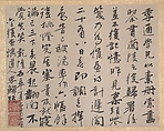 Plants and Vegetables, Unidentified artist, Album of eight double leaves; ink and color on paper, China
