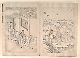Twenty-four Paragons of Filial Piety, Unidentified artist Chinese, 19th century, Album of fifty-one leaves of paintings and calligraphy; ink, wash and color on paper, China