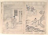 Twenty-four Paragons of Filial Piety, Unidentified artist Chinese, 19th century, Album of fifty-one leaves of paintings and calligraphy; ink, wash and color on paper, China