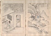 Twenty-four Paragons of Filial Piety, Unidentified artist Chinese, 19th century, Album of fifty-one leaves of paintings and calligraphy; ink, wash and color on paper, China