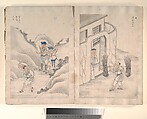 Twenty-four Paragons of Filial Piety, Unidentified artist Chinese, 19th century, Album of fifty-one leaves of paintings and calligraphy; ink, wash and color on paper, China