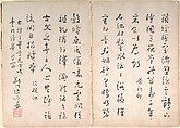 Twenty-four Paragons of Filial Piety, Unidentified artist Chinese, 19th century, Album of fifty-one leaves of paintings and calligraphy; ink, wash and color on paper, China