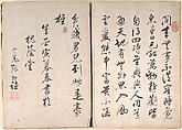 Twenty-four Paragons of Filial Piety, Unidentified artist Chinese, 19th century, Album of fifty-one leaves of paintings and calligraphy; ink, wash and color on paper, China