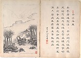 Eight Landscape Scenes and Calligraphy, Unidentified artist Chinese, 19th century, Album of twenty-two leaves; ink and wash on paper, China