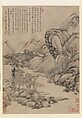 Landscape: Eve of Mid-autumn, Unidentified artist, Hanging scroll; ink on paper, China