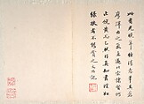 Landscapes after old masters, Dong Qichang (Chinese, 1555–1636), Album of eight leaves; ink on paper, China
