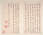 Landscapes after old masters, Dong Qichang (Chinese, 1555–1636), Album of eight leaves; ink on paper, China