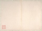 Landscapes after old masters, Dong Qichang (Chinese, 1555–1636), Album of eight leaves; ink on paper, China