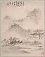 Landscapes, Dai Benxiao (Chinese, 1621–1693), Album of twelve leaves; ink on paper, China