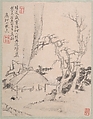 Landscapes, Dai Benxiao (Chinese, 1621–1693), Album of twelve leaves; ink on paper, China
