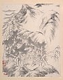 File:Bada Shanren (Zhu Da) - Cedar Tree, Day Lily, and Wagtails - Google  Art Project.jpg - Wikimedia Commons