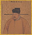 Portraits of Emperors of Successive Dynasties, Unidentified artist Chinese, early 20th century (?), Album of twenty-four leaves; ink and color on silk, China