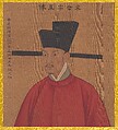 Portraits of Emperors of Successive Dynasties, Unidentified artist Chinese, early 20th century (?), Album of twenty-four leaves; ink and color on silk, China
