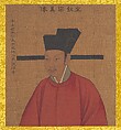 Portraits of Emperors of Successive Dynasties, Unidentified artist Chinese, early 20th century (?), Album of twenty-four leaves; ink and color on silk, China