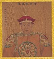 Portraits of Emperors of Successive Dynasties, Unidentified artist Chinese, early 20th century (?), Album of twenty leaves; ink and color on silk, China