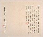 The Sixteen Luohans, Attributed to Chen Xian (Chinese, active ca. 1634–77), Album of sixteen paintings; ink and color on paper, China or Japan