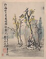 Wilderness Colors, Shitao (Zhu Ruoji) (Chinese, 1642–1707), Album of twelve paintings; ink and color on paper, China