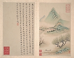 Landscapes after old masters, Yun Xiang (Chinese, 1586–1655), Album of ten leaves; ink and color on paper, China