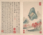 Landscapes after old masters, Yun Xiang (Chinese, 1586–1655), Album of ten leaves; ink and color on paper, China