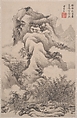Landscapes in the styles of old masters, Wang Jian (Chinese, 1609–1677/88), Album of ten leaves; ink and color on paper, China