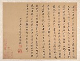 Landscapes in the styles of old masters, Wang Jian (Chinese, 1609–1677/88), Album of ten leaves; ink and color on paper, China