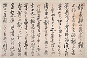 Landscapes with poems, Gong Xian (Chinese, 1619–1689), Fifteen leaves from an album (1980.516.2a–c and 1981.4.1a–o) of eighteen leaves, China