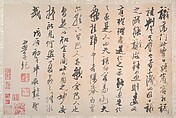 Landscapes with poems, Gong Xian (Chinese, 1619–1689), Fifteen leaves from an album (1980.516.2a–c and 1981.4.1a–o) of eighteen leaves, China