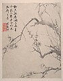 Landscapes, Flowers and Birds, Xiang Shengmo (Chinese, 1597–1658), Album of eight paintings; ink and color on paper, China