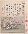 Landscapes and calligraphy, Gao Fenghan (Chinese, 1683–1748), Album of six paintings; ink and color on paper, China