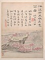Landscapes and calligraphy, Gao Fenghan (Chinese, 1683–1748), Album of six paintings; ink and color on paper, China