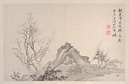 Yun Shouping | Landscapes in the manner of Song and Yuan masters ...