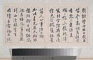 Landscapes, Dai Xi (Chinese, 1801–1860), Album of eight paintings; ink and color on paper, China