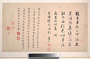Garden Flowers, After Chen Chun (Chinese, 1483–1544), Album of sixteen paintings and one leaf of calligraphy; ink and color on paper, China