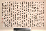 Garden Flowers, After Chen Chun (Chinese, 1483–1544), Album of sixteen paintings and one leaf of calligraphy; ink and color on paper, China