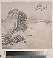Landscapes, Zhang Zhiwan (Chinese, 1811–1897), Album of twelve leaves; ink and color on paper, China