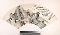 Hezhang Peak, Lin Shu  Chinese, Folding fan mounted as an album leaf; ink and color on alum paper, China
