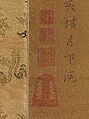 Gathering of government officials, Unidentified artist, Hanging scroll; ink and color on silk, Korea