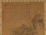 Gathering of government officials, Unidentified artist, Hanging scroll; ink and color on silk, Korea