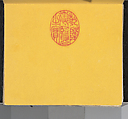 Miniature landscapes, Zhang Zongcang (Chinese, 1686–1756), Album of eight leaves; ink and color on paper, China