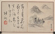 Miniature Album, Prince Yongxing (Chinese, 1752–1823), Album with nine paintings and nine leaves of calligraphy; ink and color on heavy paper, China