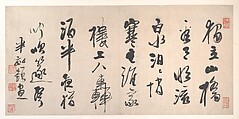 Landscapes of the Twelve Months, Gong Xian (Chinese, 1619–1689), Album of twelve painting leaves; ink on paper, China
