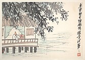 Studio by the Water, Chen Hengke  Chinese, Album leaf; ink and color on paper, China