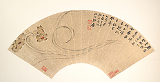 Narcissus, Chang Dai-chien (Zhang Daqian)  Chinese, Folding fan mounted as an album leaf; ink and color on alum paper, China