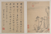 Landscapes, After Zheng Min (Chinese, 1633–1683), Album of ten paintings; ink on paper, China
