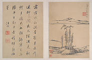 Landscapes, After Zheng Min (Chinese, 1633–1683), Album of ten paintings; ink on paper, China