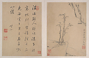 Landscapes, After Zheng Min (Chinese, 1633–1683), Album of ten paintings; ink on paper, China