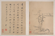 Landscapes, After Zheng Min (Chinese, 1633–1683), Album of ten paintings; ink on paper, China