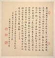 Landscapes in the styles of ancient masters, Wang Jian (Chinese, 1609–1677/88), Album of eighteen leaves; ink and color on paper, China